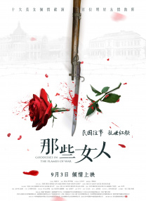 欧美嘘嘘